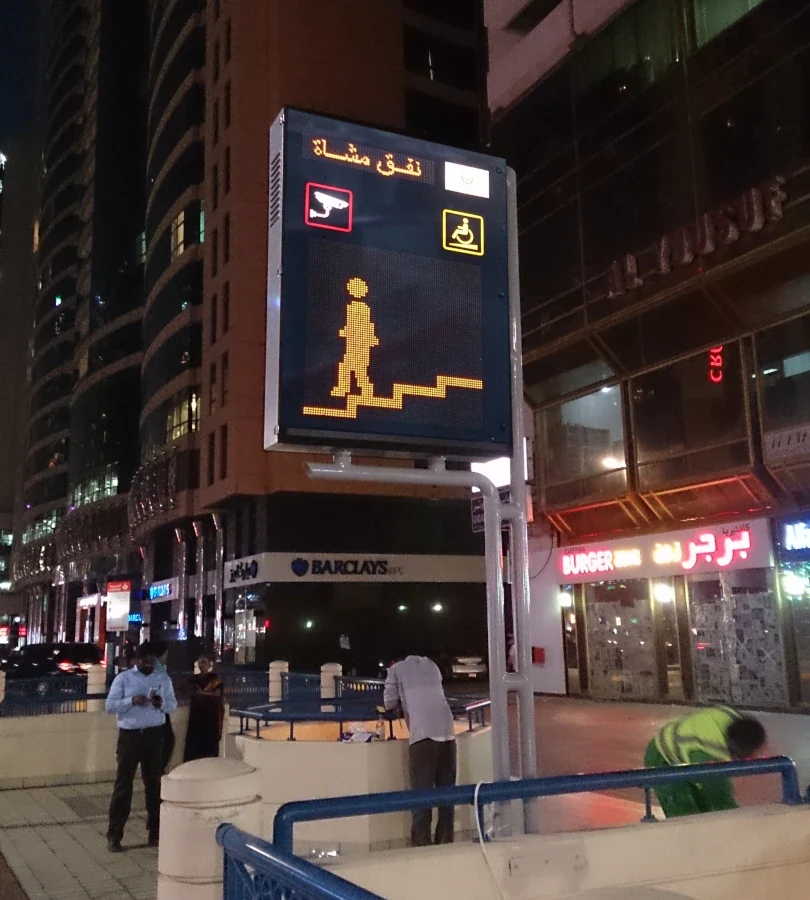 Variable message sign for underpass access guidance
